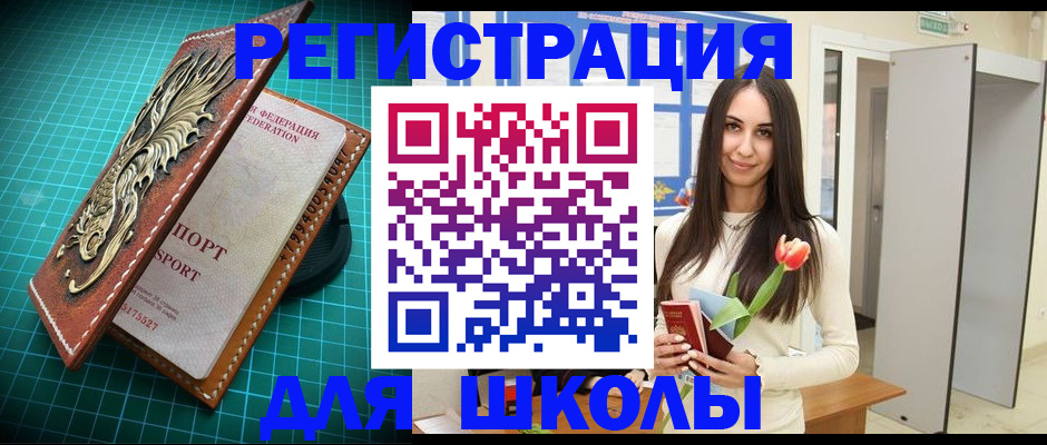 временная регистрация 2025 в Нижнем Ломове